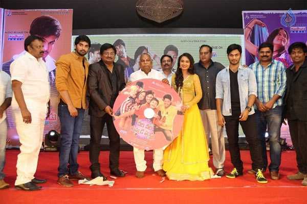 veeri veeri gummadipandu audio launch,m.v.sagar,kiran kumar  'వీరి వీరి గుమ్మడిపండు'పాటలు విడుదల! 